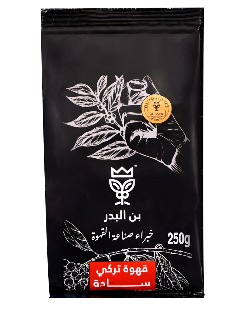 ساده غامق 250جم