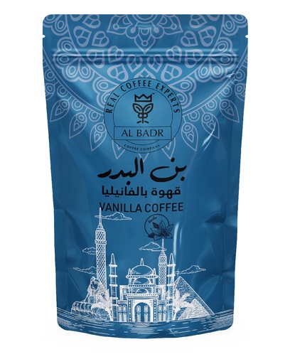 قهوة فرنسية-فانيليا (125 جم)